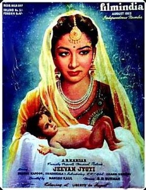 Jeewan Jyoti - Indian Movie Poster (thumbnail)
