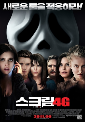 Scream 4 - South Korean Movie Poster (thumbnail)
