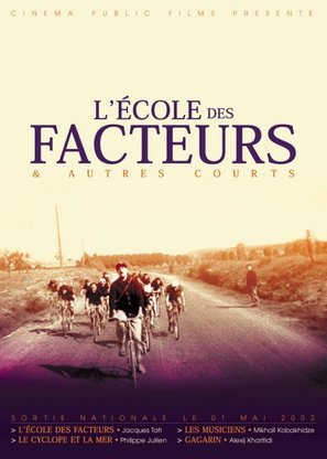 L&#039;&eacute;cole des facteurs - French Movie Poster (thumbnail)