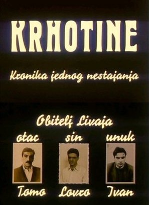 Krhotine - Yugoslav Movie Poster (thumbnail)