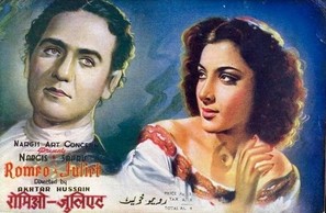 Romeo and Juliet - Indian Movie Poster (thumbnail)