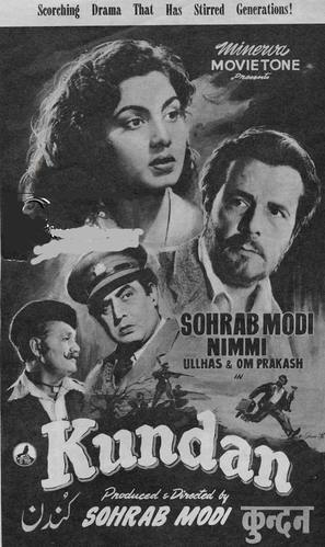 Kundan - Indian Movie Poster (thumbnail)