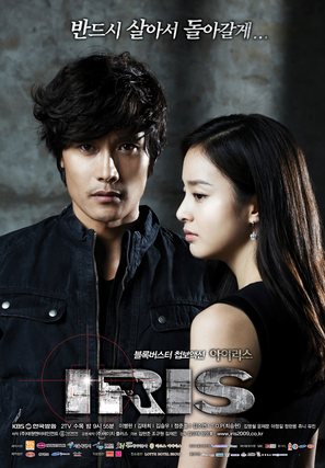 &quot;Ailiseu&quot; - South Korean Movie Poster (thumbnail)