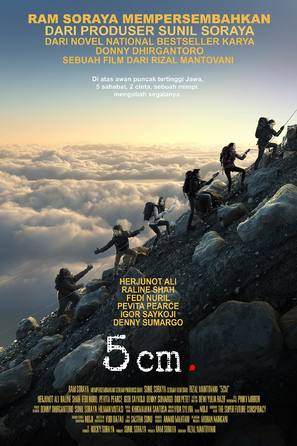 5 cm - Indonesian Movie Poster (thumbnail)