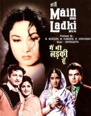 Maain Bhi Ladki Hun - Indian Movie Poster (thumbnail)