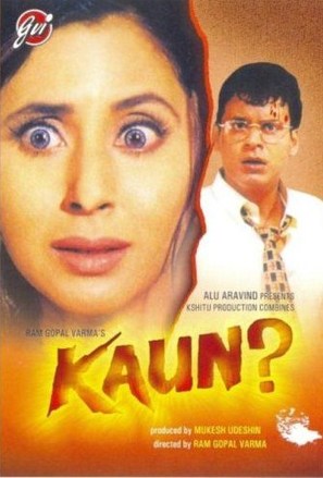 Kaun? - Indian Movie Cover (thumbnail)