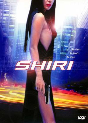 Shiri - DVD movie cover (thumbnail)