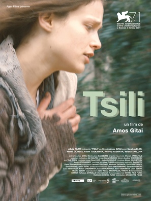 Tsili - French Movie Poster (thumbnail)