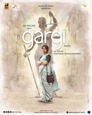 Gargi - French Movie Poster (thumbnail)