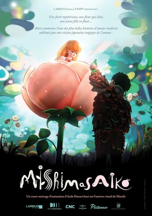 Mishimasaiko - French Movie Poster (thumbnail)
