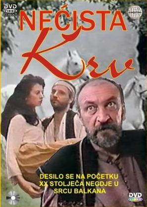 Necista krv - Yugoslav Movie Poster (thumbnail)
