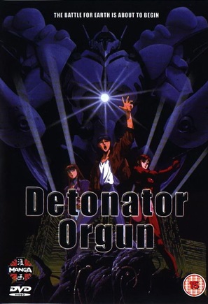 Detonator Orgun - Movie Cover (thumbnail)
