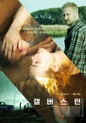 Galveston - South Korean Movie Poster (thumbnail)