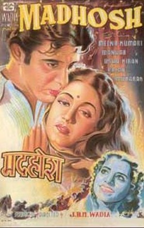 Madhosh - Indian Movie Poster (thumbnail)