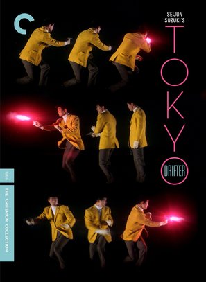 T&ocirc;ky&ocirc; nagaremono - DVD movie cover (thumbnail)