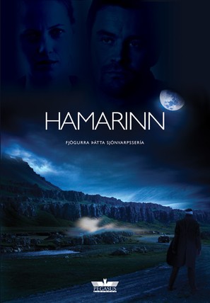 Hamarinn - Icelandic Movie Poster (thumbnail)