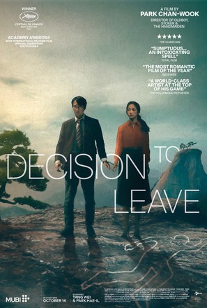 Decision to Leave - Movie Poster (thumbnail)