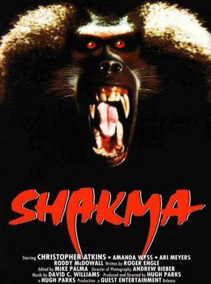 Shakma - Movie Poster (thumbnail)
