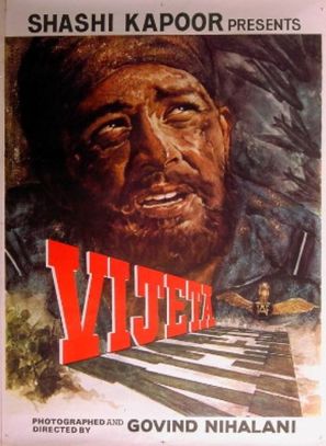 Vijeta - Indian Movie Poster (thumbnail)