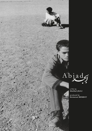 Abjad - Movie Poster (thumbnail)