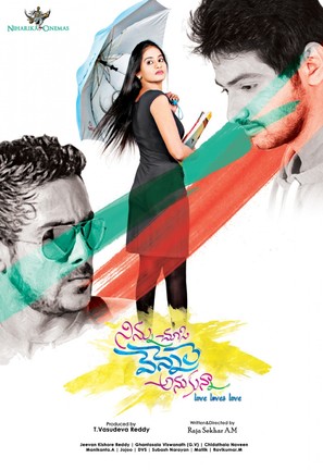 Ninnu Chusi Vennele Anukunna - Indian Movie Poster (thumbnail)