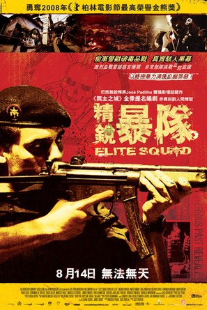 Tropa de Elite - Hong Kong Movie Poster (thumbnail)