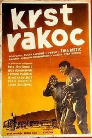 Krst Rakoc - Yugoslav Movie Poster (thumbnail)