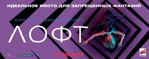 The Loft - Russian Movie Poster (thumbnail)