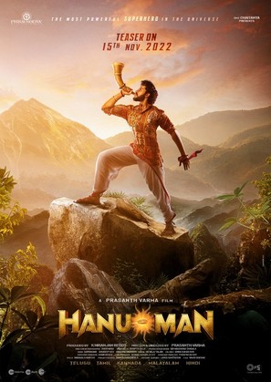 Hanuman - Indian Movie Poster (thumbnail)