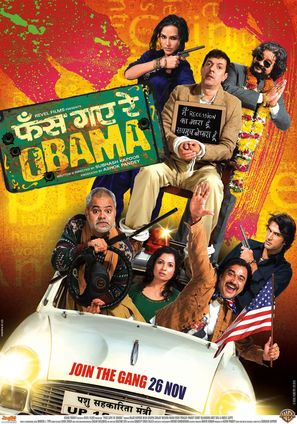 Phas Gaye Re Obama - Indian Movie Poster (thumbnail)