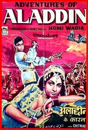 Adventures of Aladdin - Indian Movie Poster (thumbnail)