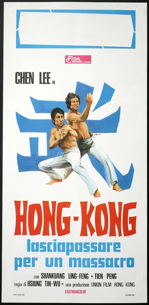 Wu lin long hu dou - Italian Movie Poster (thumbnail)