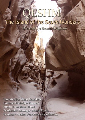 The Island of the Seven Wonders - Iranian Movie Poster (thumbnail)