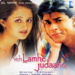 Yeh Lamhe Judaai Ke - Indian Movie Poster (thumbnail)