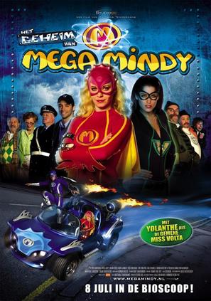 Het geheim van Mega Mindy - Dutch Movie Poster (thumbnail)