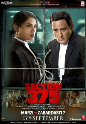 Section 375 - Indian Movie Poster (thumbnail)