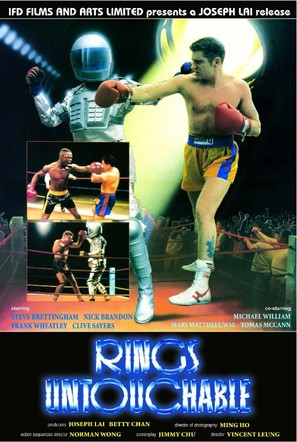 Robo-Kickboxer - Power of Justice - Movie Poster (thumbnail)