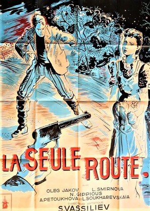 Synovya - French Movie Poster (thumbnail)