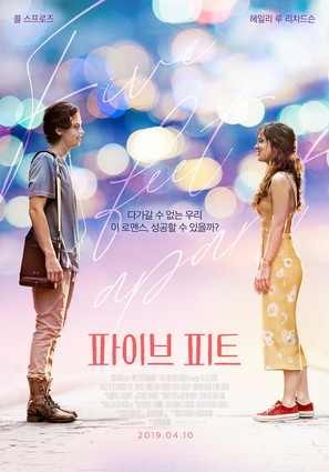 Five Feet Apart - South Korean Movie Poster (thumbnail)