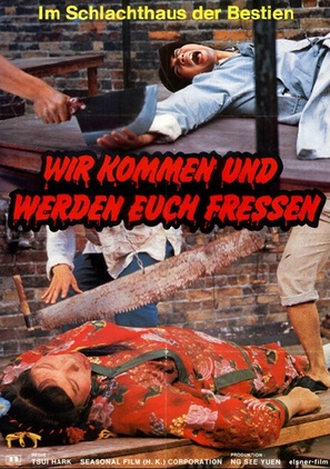 Diyu wu men - German Movie Poster (thumbnail)
