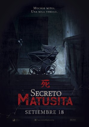 Secreto Matusita - Peruvian Movie Poster (thumbnail)