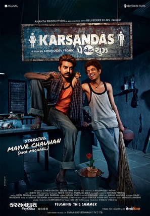 Karsandas Pay and Use - Indian Movie Poster (thumbnail)