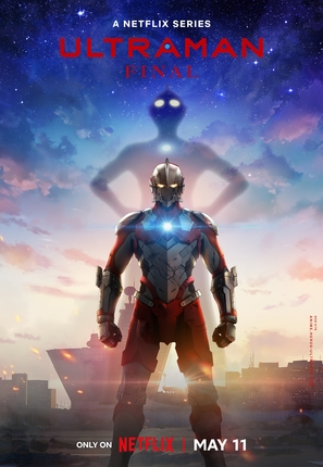 &quot;Ultraman&quot; - Movie Poster (thumbnail)