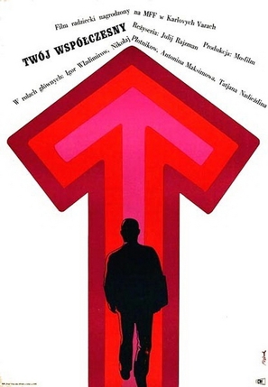 Tvoy sovremennik - Polish Movie Poster (thumbnail)