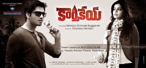 Karthikeya - Indian Movie Poster (thumbnail)