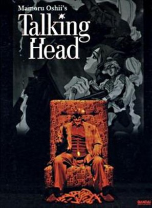 Talking Head - Japanese DVD movie cover (thumbnail)
