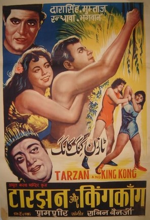 Tarzan and King Kong - Indian Movie Poster (thumbnail)