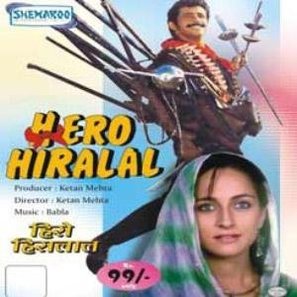 Hero Hiralal - Indian Movie Cover (thumbnail)