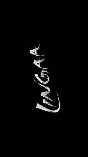 Lingaa - Indian Logo (thumbnail)