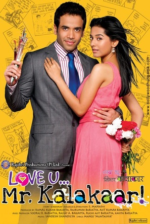 Love U... Mr. Kalakaar! - Movie Poster (thumbnail)